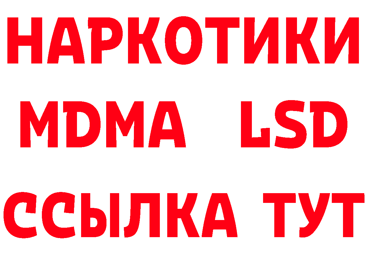 МЕФ 4 MMC как зайти площадка блэк спрут Дальнегорск